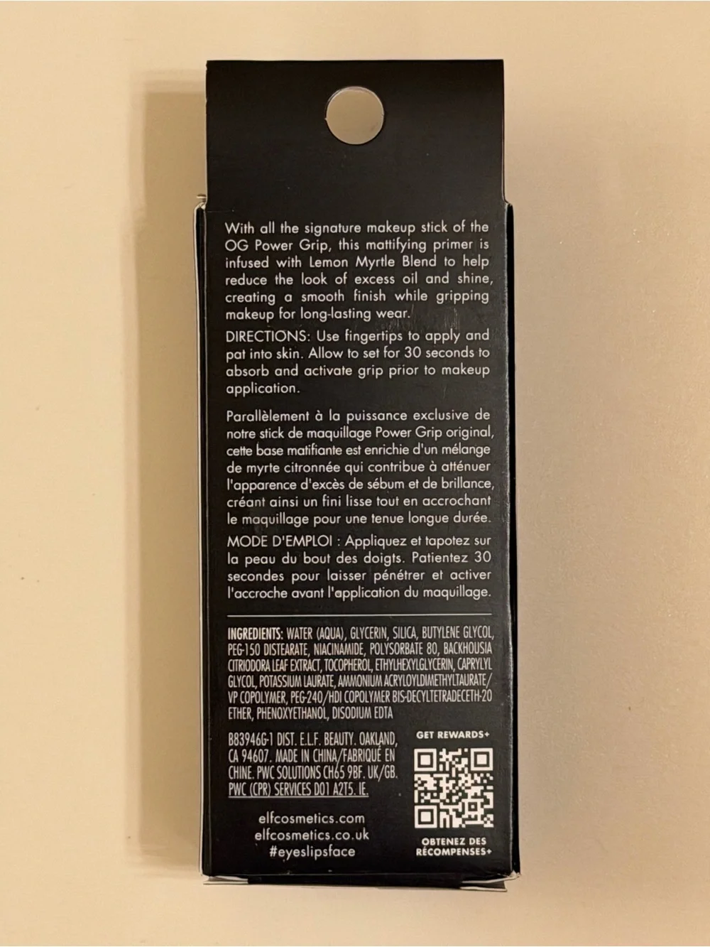 elf Power Grip Matte Primer & Triangular Buffing Brush - Black